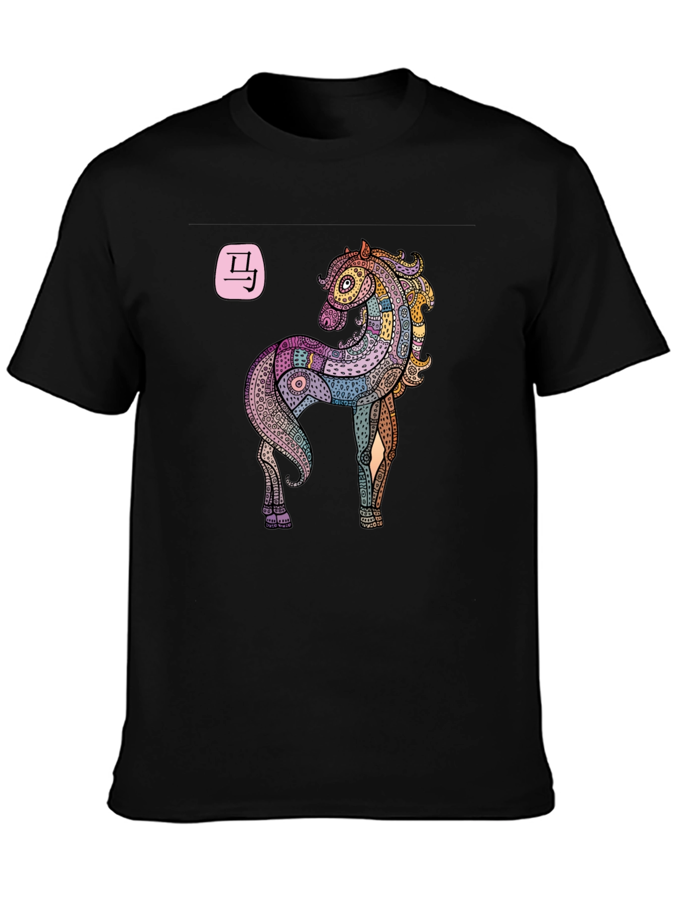 Horse Zodiac Graphic T-Shirt